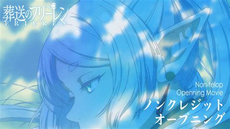 ノンクレジット 歌詞.